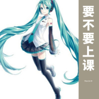 回首掏_MasterD,初音未来