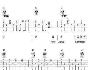 Hey Jude