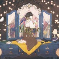 彗星のパレード_majiko