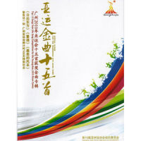 一起来更精彩_谭晶