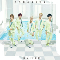 DATE_Da-iCE