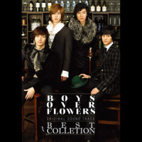 애인 만들기_SS501