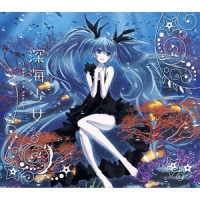 深海少女_VOCALOID