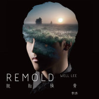 暗夜启示录_李炜