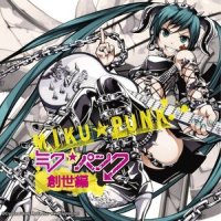 激しい雨が_初音未来