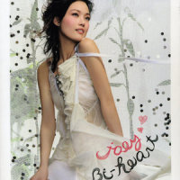 Prelude: Bi-Heart JAM_容祖儿