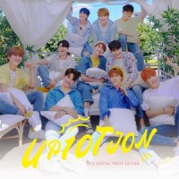 All Night Long_UP10TION