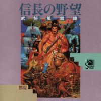 天壌無窮_菅野洋子