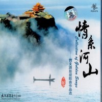 依依别三峡_阎维文