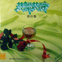 夕阳西沉+祈祷_毛宁