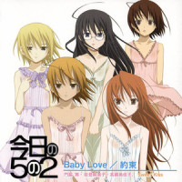 Baby Love_V.A.