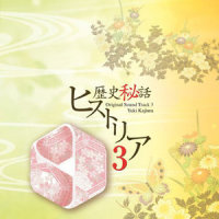 my land_梶浦由记