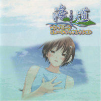 ミカンの香りと瀬戸の海_日本ACG