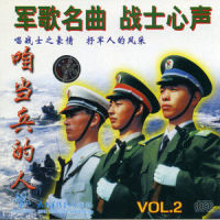 歌唱二郎山_阎维文