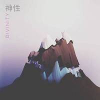 Divinity_Porter Robinson,CRYSTALIZE