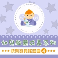 波斯市場_贵族乐团