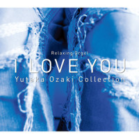 Taiyo No Hahen_Relaxing Orgel