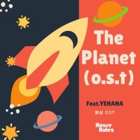 Planet Coaster_House Rulez