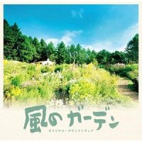 乙女の祈り_吉俣良