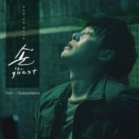 Somewhere_Hajin