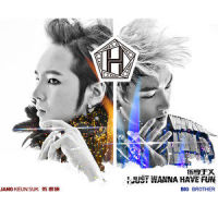I Just Wanna Have Fun_张根硕