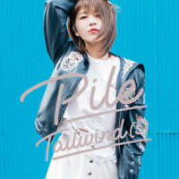 花と翼_Pile
