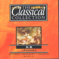 III. Finale - Allegro (第三乐章 终章 - 快板)_Classical Artists