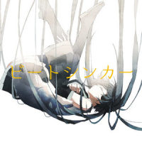ビートシンカー_DIVELA,初音未来