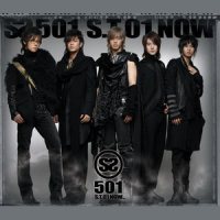겁쟁이_SS501