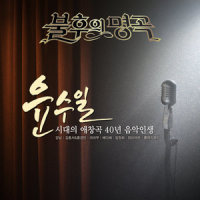아름다워(试听版)_酷懒之味Clazziquai