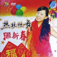 吉祥颂_卓依婷
