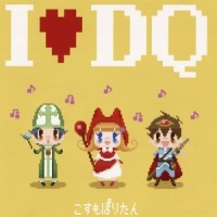 Love Song 探して_めらみぽっぷ