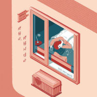 괜찮아, 괜찮지 않아_406号 Project
