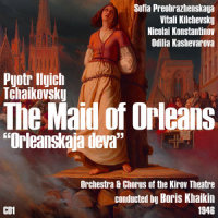 Act I Entr'acte (Clean)_Orchestra of the Kirov Theatre,Chorus of the Kirov Theatre,Boris Khaikin,Sofia Preobrazhenskaya