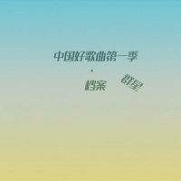 爱呀_金玟岐