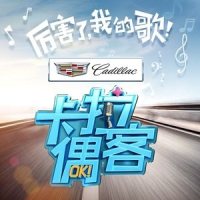 青春修炼手册_蔡国庆