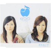 Beginning_Kiroro