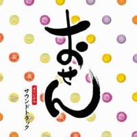 真贋の先にあるもの_菅野祐悟