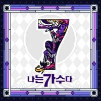 열애_金京浩