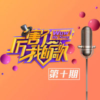 回故乡_杨树林,金池