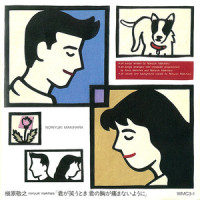 CLOSE TO YOU_槇原敬之