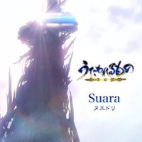 ヌエドリ_Suara