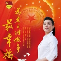 为老百姓做事最幸福_谭晶