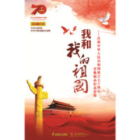 走在小康路上_张也