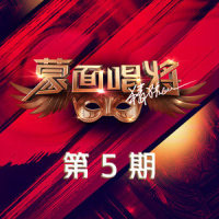 梦里_钱正昊,周晓鸥