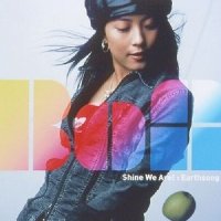 Shine We Are!_BoA
