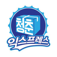 네가 오는 날_구체적인 밴드,秀彬