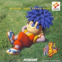 おれはインパクト_日本ACG