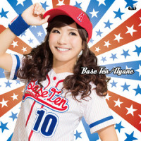 Next Relation_彩音