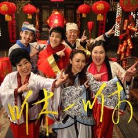 咻一咻_大张伟